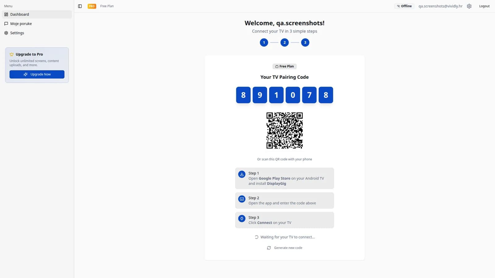 DisplayGig, snimak sučelja